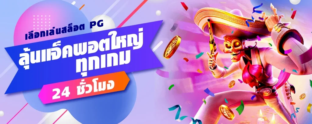 Betworld369